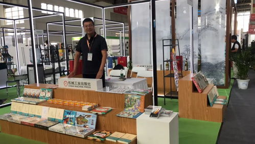 2018 bibf北京國(guó)際圖書博覽會(huì),眾 星 云集機(jī)工展臺(tái)人氣爆棚