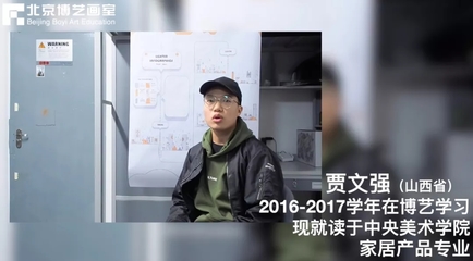 做走心的藝考教育 | 17年博藝畫室家長(zhǎng)會(huì)暨校考指導(dǎo)會(huì)