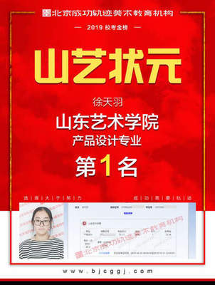 家長(zhǎng)和同學(xué)選畫(huà)室都會(huì)迷茫,被各種因素引導(dǎo),希望大家可以看到事情本質(zhì),這么