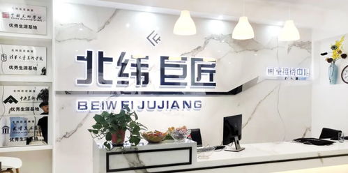 你有一份新生入學(xué)流程單請查收 北京巨匠畫室